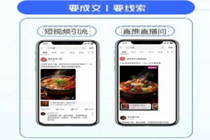 百度推广费用标准解读及实战应用