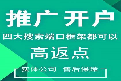 SEM优化公司助力企业提升搜索排名技巧