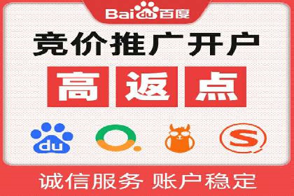 竞价托管SEM在行业中的应用与效果