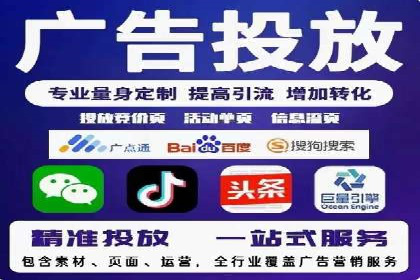 微信信息流广告投放策略及成功案例